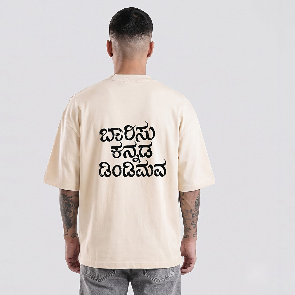 Kannada Flame Logo Front — Barisu Kannada Dindimava Back — Bone — back view