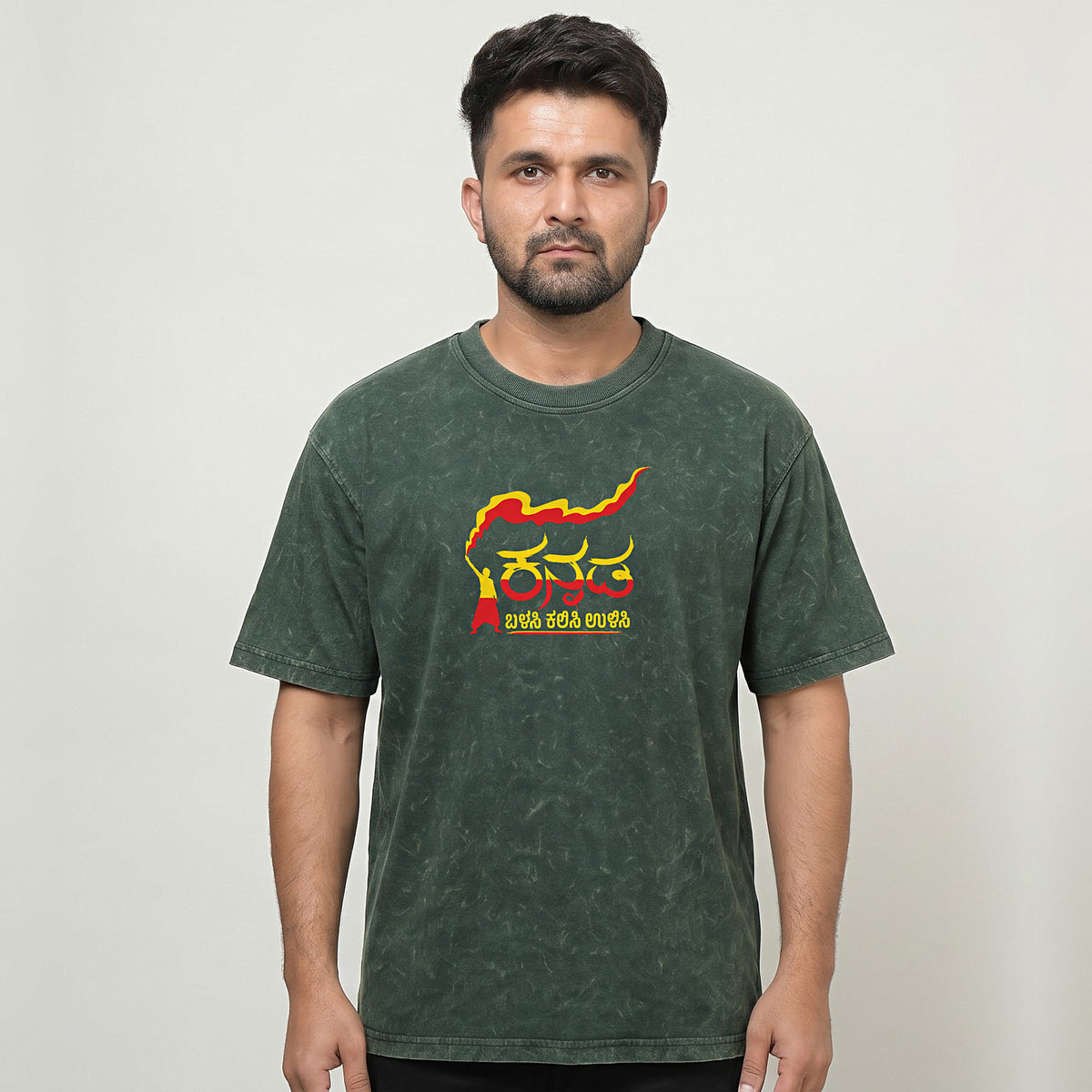 Kannada Flame Logo Front — Barisu Kannada Dindimava Back — Forest Green Acid Wash — front view