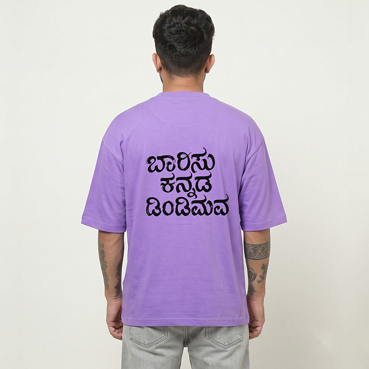 Kannada Flame Logo Front — Barisu Kannada Dindimava Back — Lilac — back view