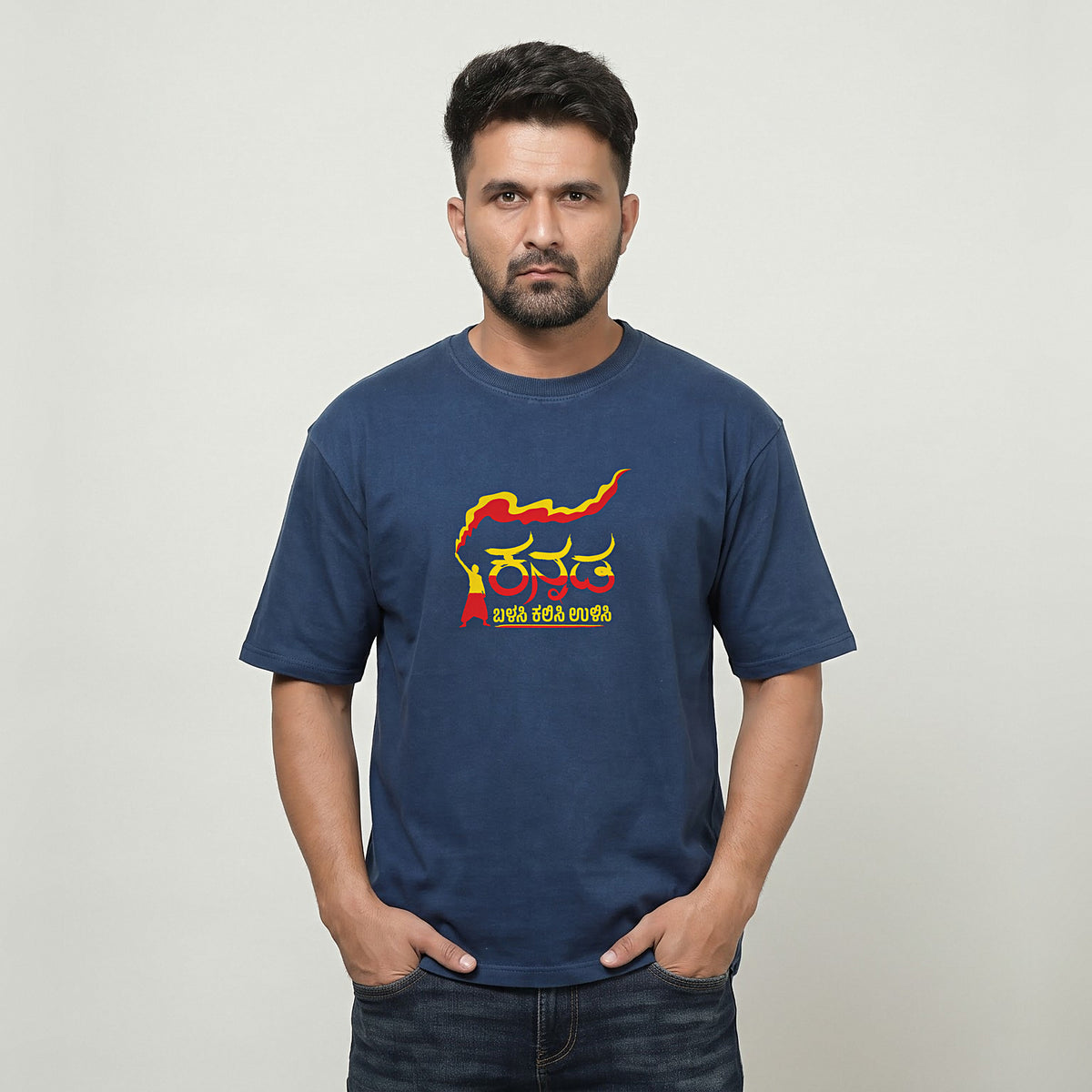 Kannada Flame Logo Front — Barisu Kannada Dindimava Back — Navy Blue — front view