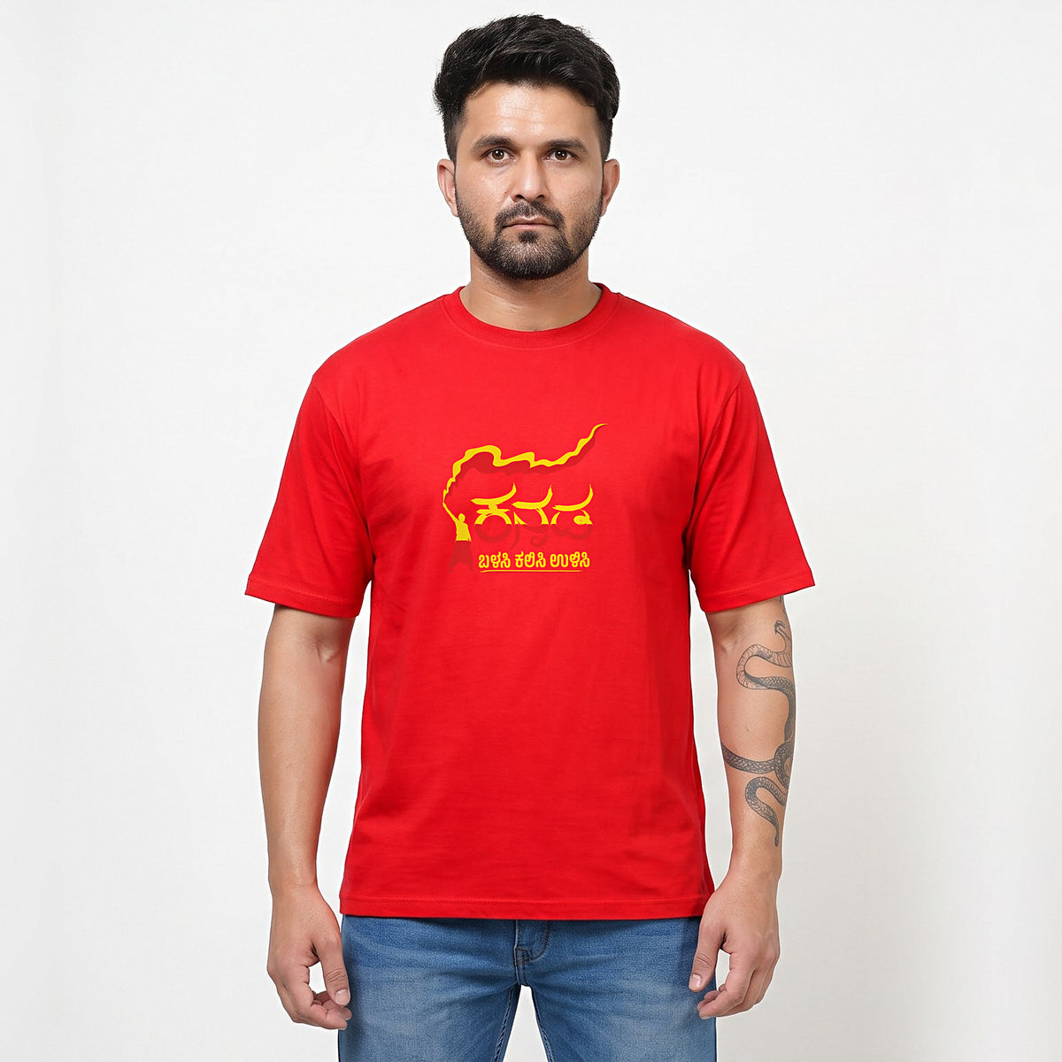 Kannada Flame Logo Front — Barisu Kannada Dindimava Back — Poppy Red — front view