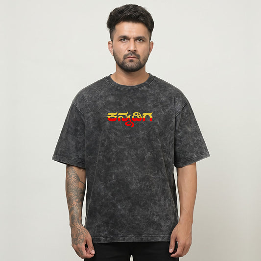 Barisu Kannada Dindimava — Back Print, Kannadiga Front — Charcoal Acid Wash — front view