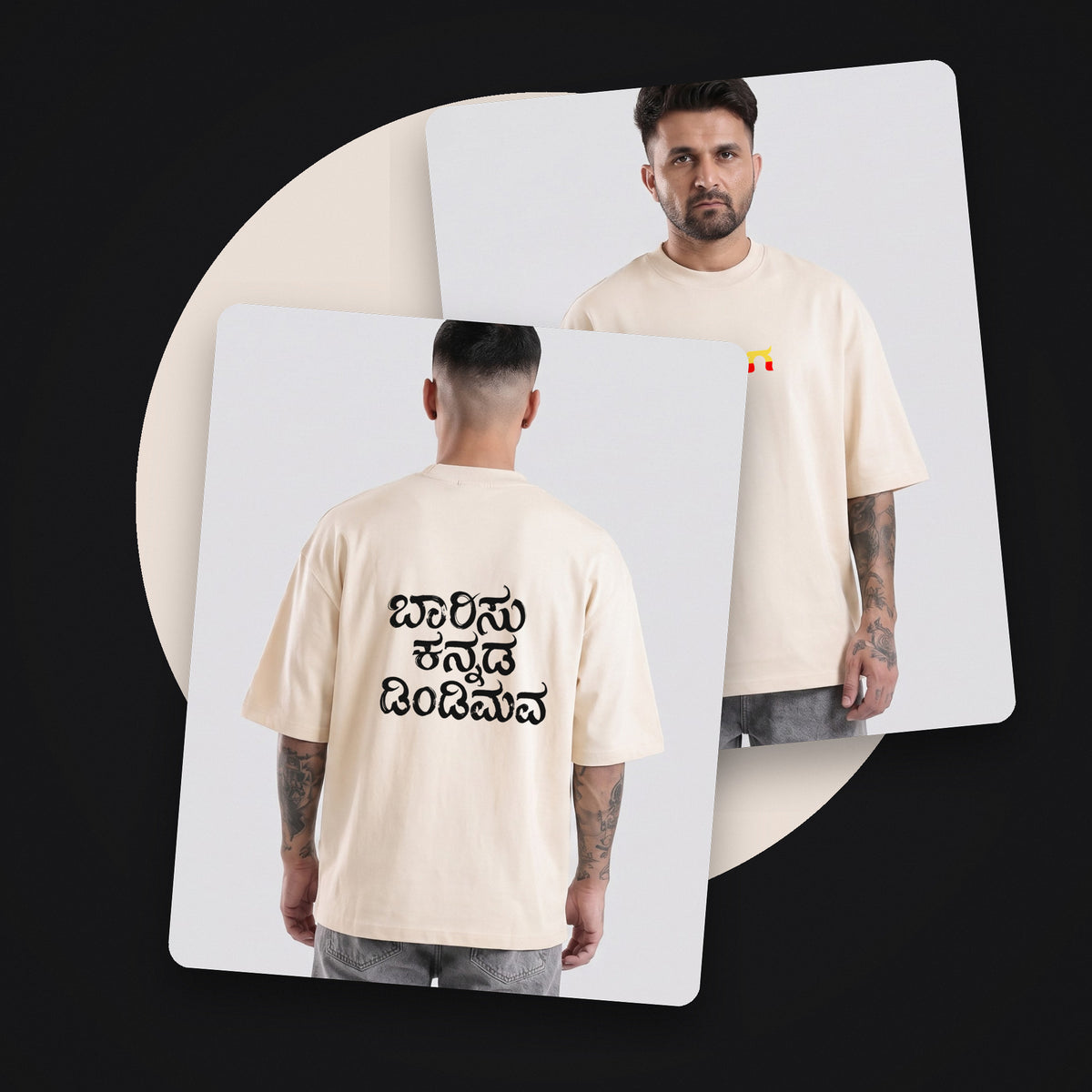 Barisu Kannada Dindimava — Back Print, Kannadiga Front — Bone — front and back style shot