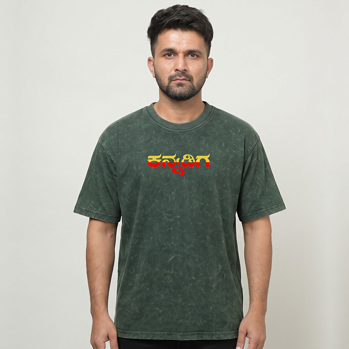 Barisu Kannada Dindimava — Back Print, Kannadiga Front — Forest Green Acid Wash — front view
