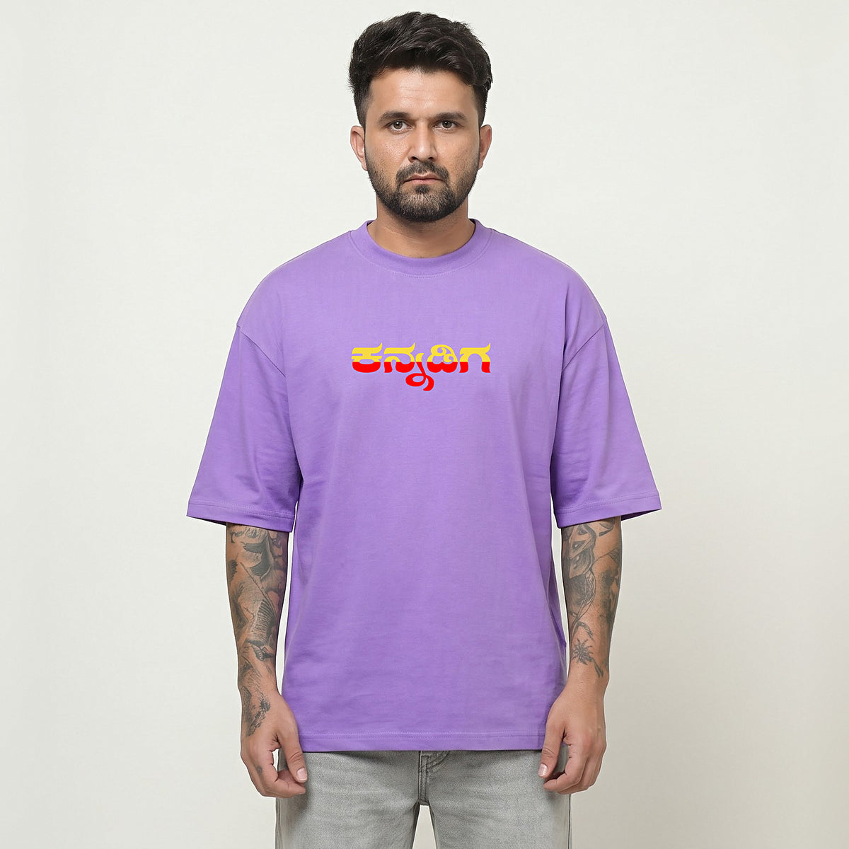 Barisu Kannada Dindimava — Back Print, Kannadiga Front — Lilac — front view
