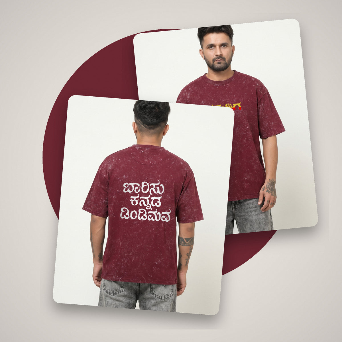 Barisu Kannada Dindimava — Back Print, Kannadiga Front — Maroon Acid Wash — front and back style shot