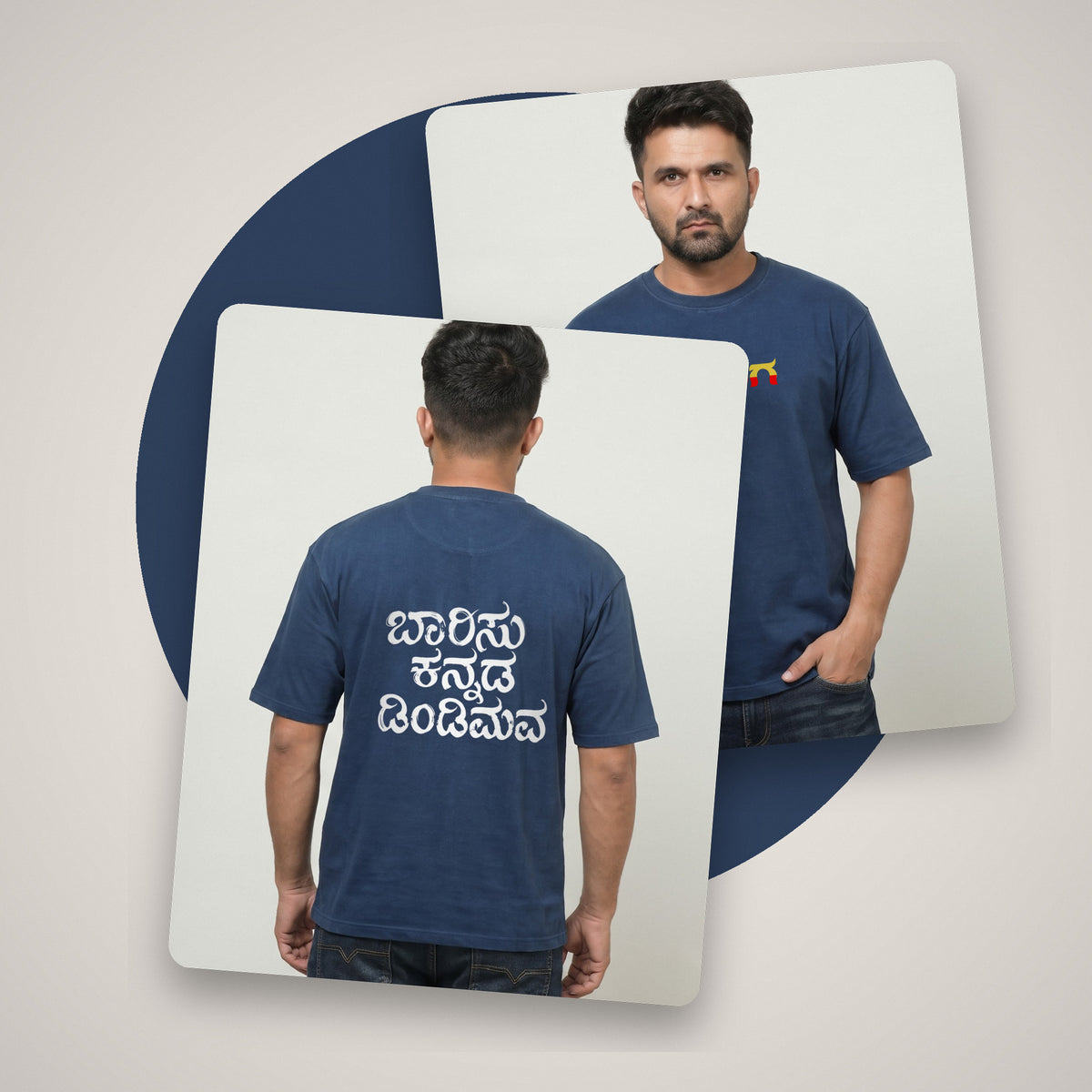 Barisu Kannada Dindimava — Back Print, Kannadiga Front — Navy Blue — front and back style shot