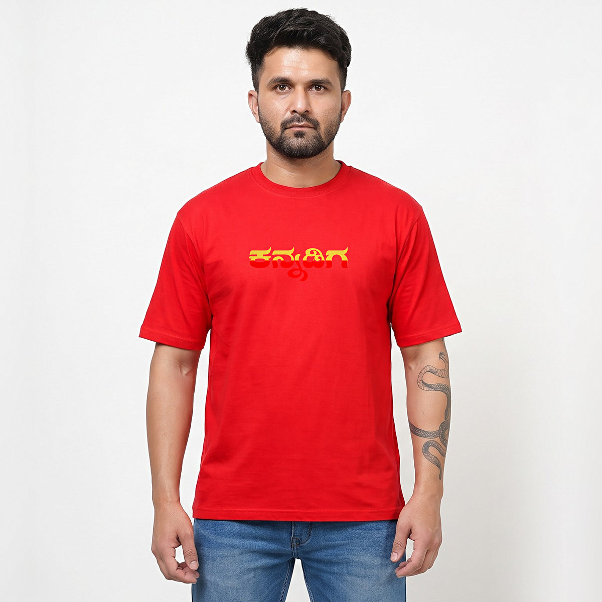 Barisu Kannada Dindimava — Back Print, Kannadiga Front — Poppy Red — front view