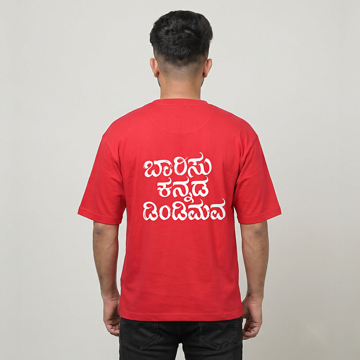 Barisu Kannada Dindimava — Back Print, Kannadiga Front — Crimson Red — back view