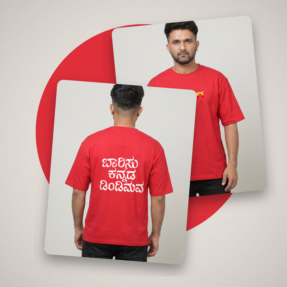 Barisu Kannada Dindimava — Back Print, Kannadiga Front — Crimson Red — front and back style shot