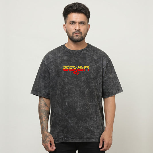 Namma Karnataka — Back Print, Kannadiga Front — Charcoal Acid Wash — front view