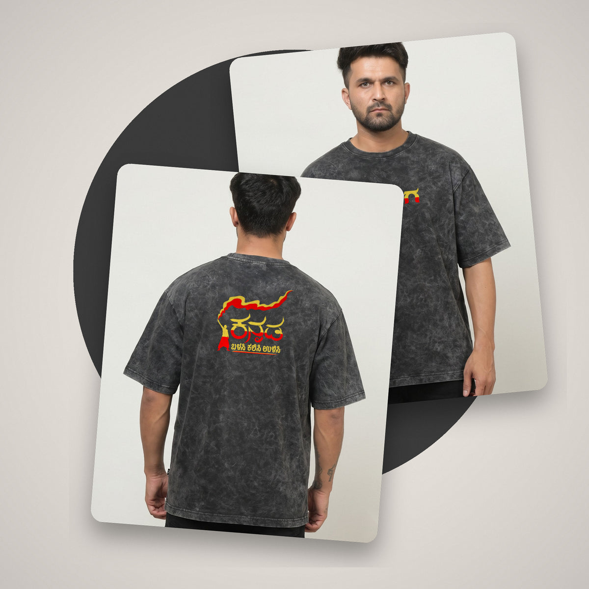 Namma Karnataka — Back Print, Kannadiga Front — Charcoal Acid Wash — front and back style shot