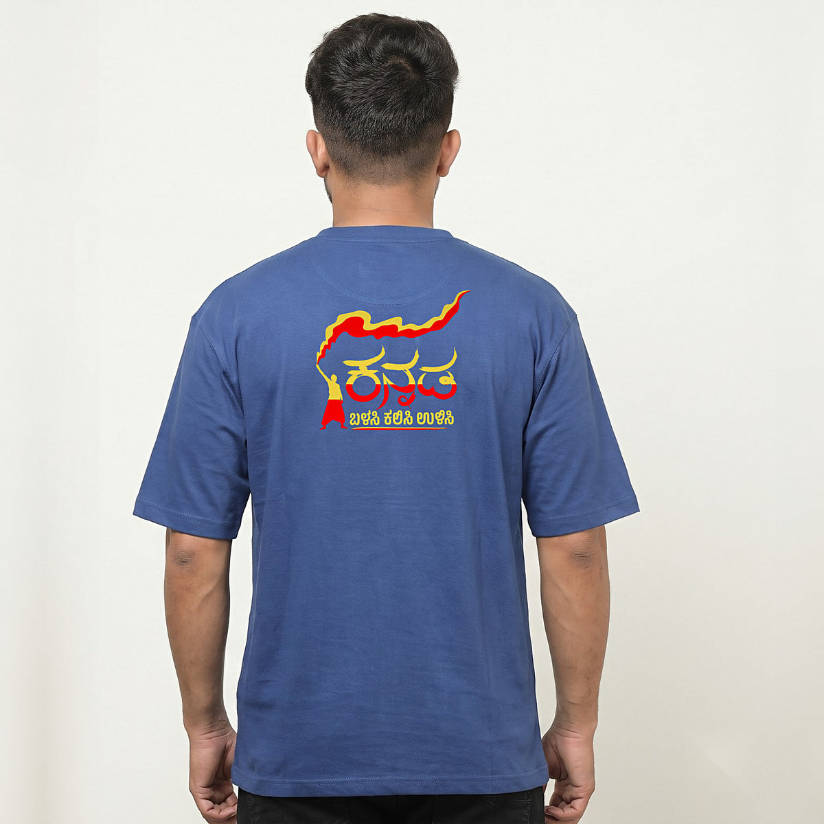 Namma Karnataka — Back Print, Kannadiga Front — Cobalt Blue — back view