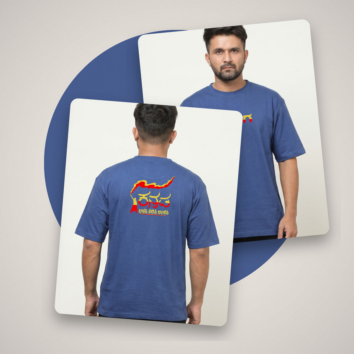 Namma Karnataka — Back Print, Kannadiga Front — Cobalt Blue — front and back style shot