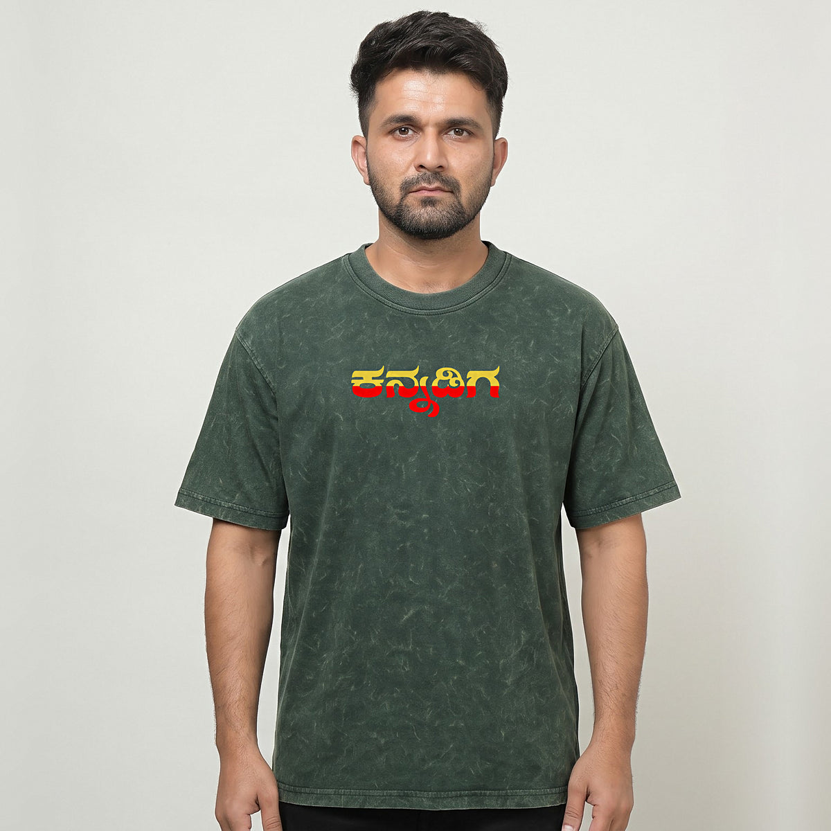 Namma Karnataka — Back Print, Kannadiga Front — Forest Green Acid Wash — front view