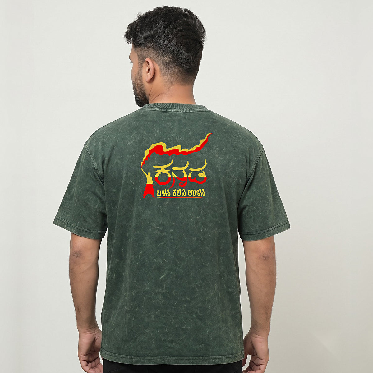 Namma Karnataka — Back Print, Kannadiga Front — Forest Green Acid Wash — back view