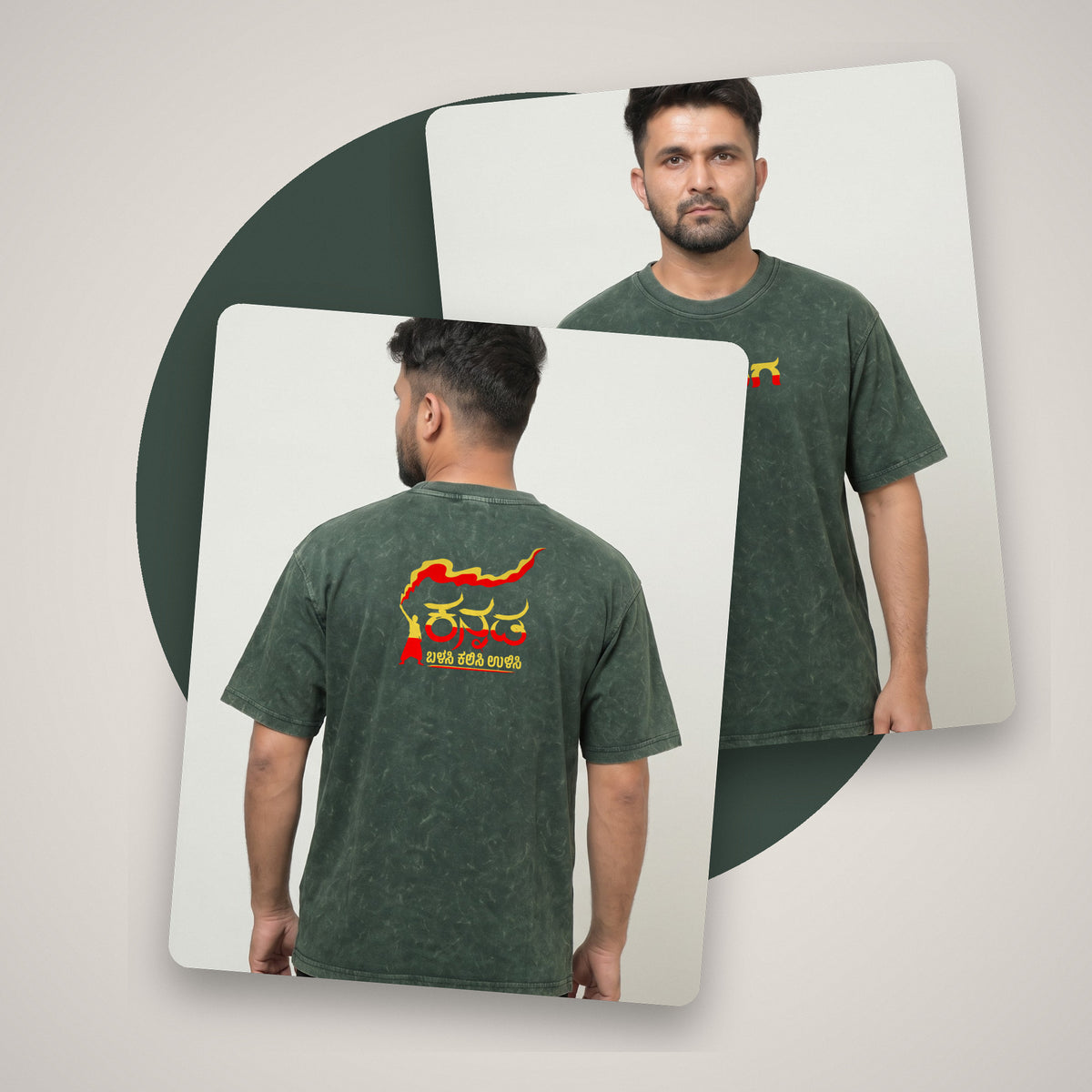 Namma Karnataka — Back Print, Kannadiga Front — Forest Green Acid Wash — front and back style shot