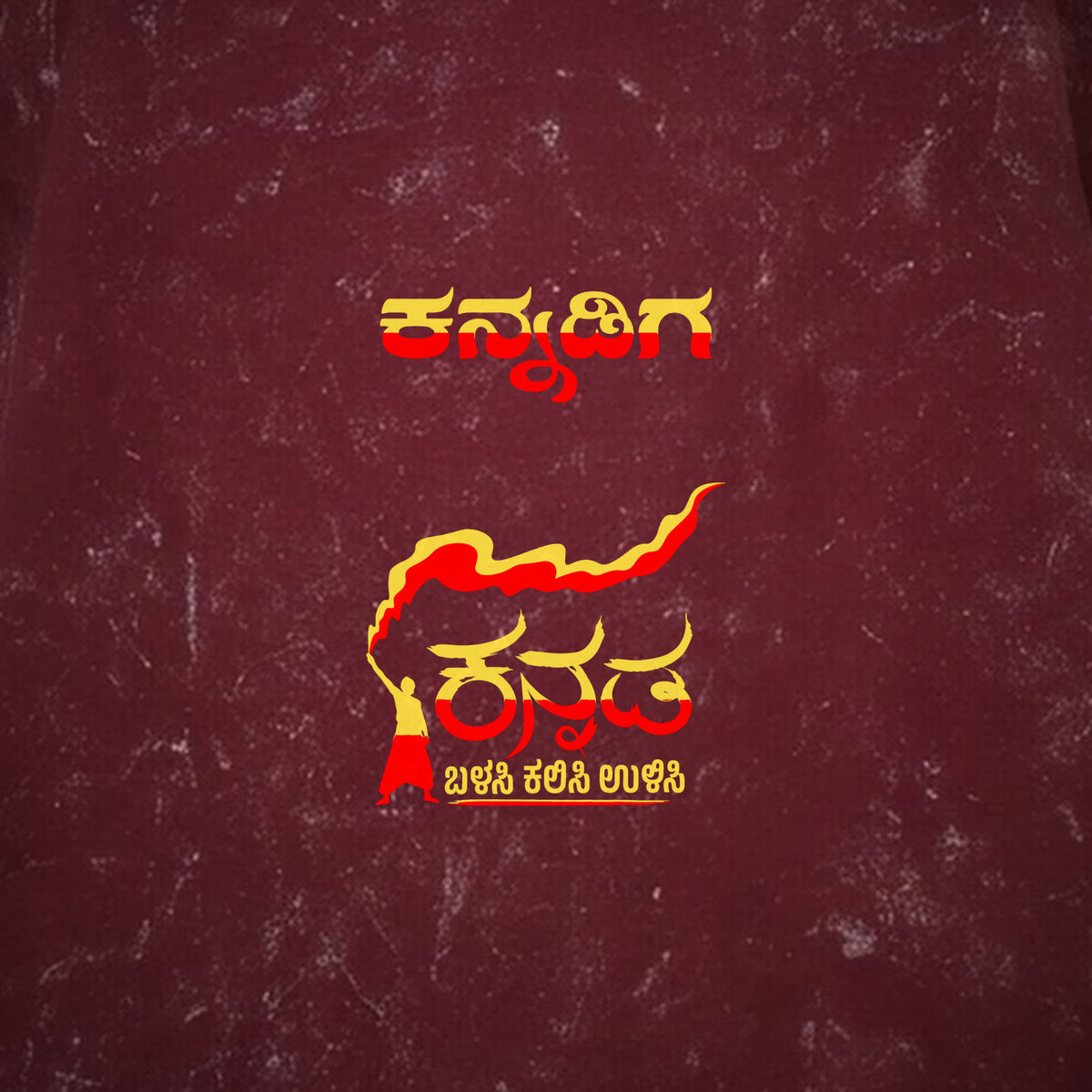 Namma Karnataka — Back Print, Kannadiga Front — Maroon Acid Wash — artwork