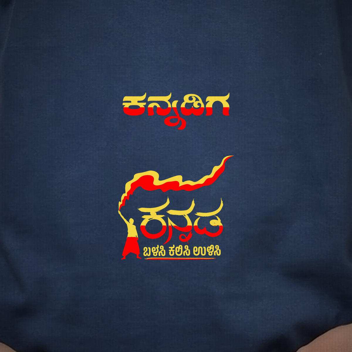 Namma Karnataka — Back Print, Kannadiga Front — Navy Blue — artwork
