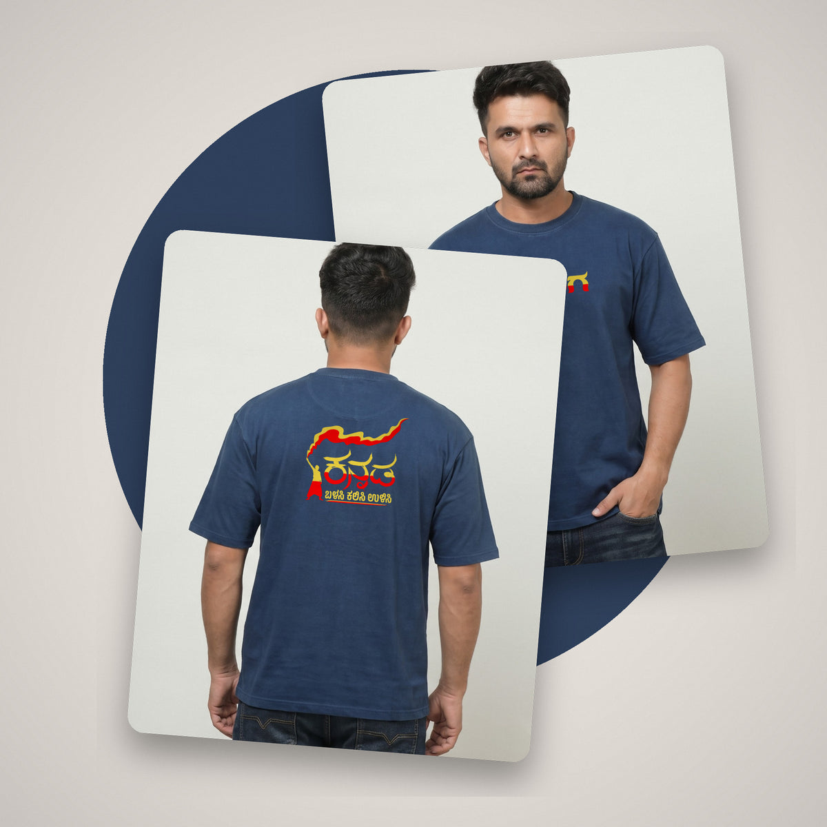 Namma Karnataka — Back Print, Kannadiga Front — Navy Blue — front and back style shot