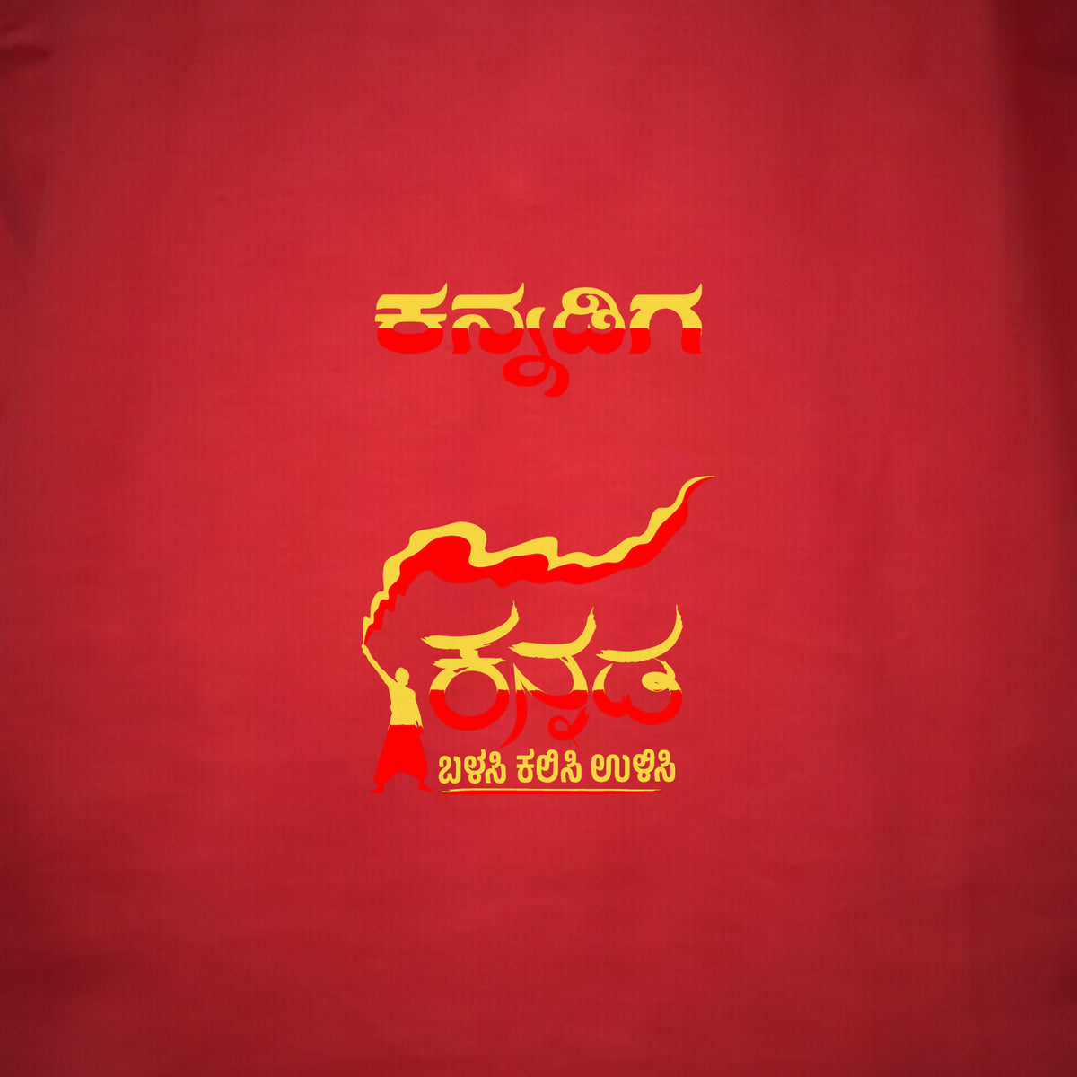 Namma Karnataka — Back Print, Kannadiga Front — Crimson Red — artwork