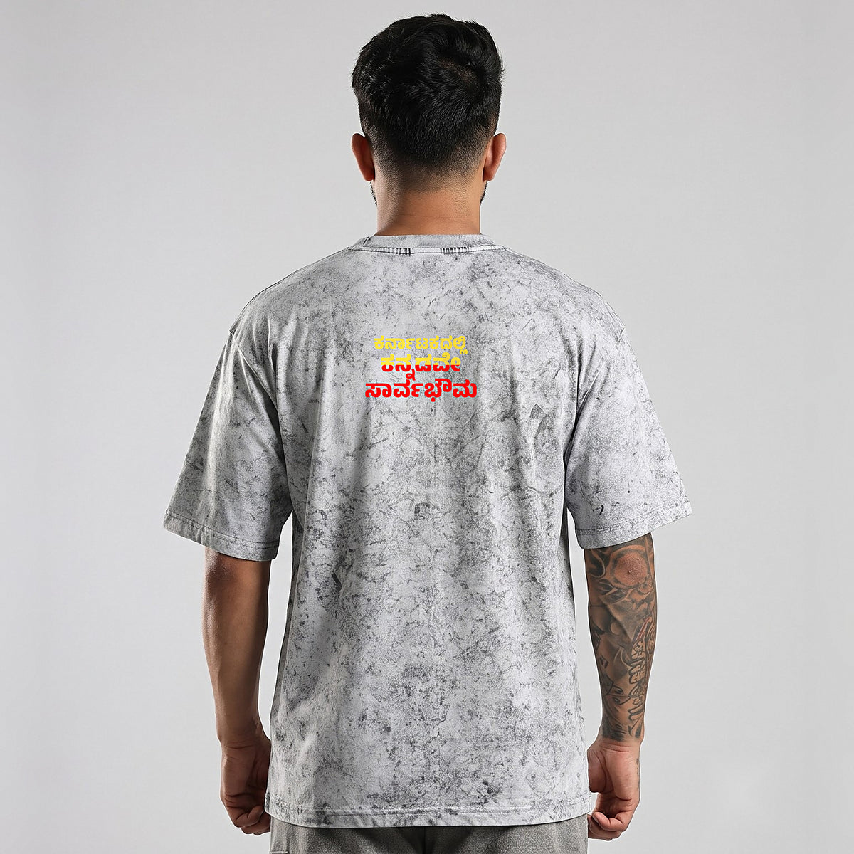 Karnatakadalli Kannadigane Sarvabhauma — Back Print — Ash Grey Wash — back view