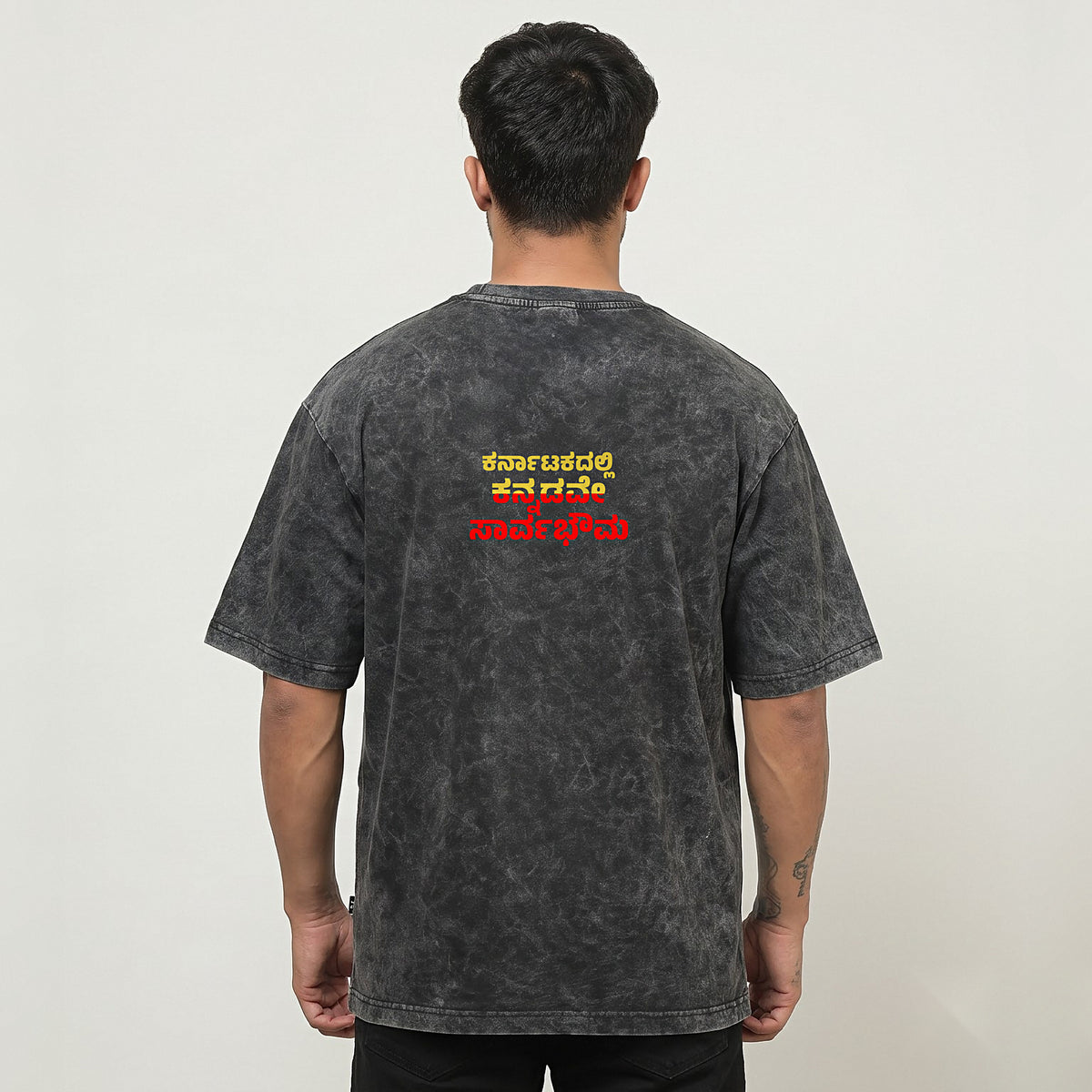 Karnatakadalli Kannadigane Sarvabhauma — Back Print — Charcoal Acid Wash — back view