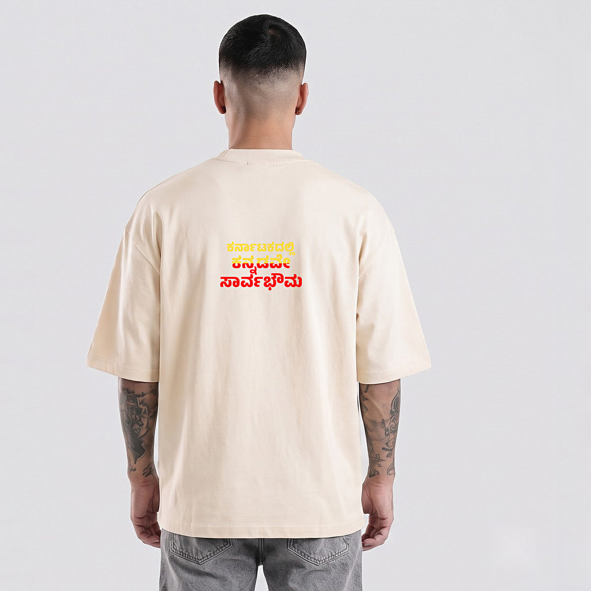 Karnatakadalli Kannadigane Sarvabhauma — Back Print — Bone — back view