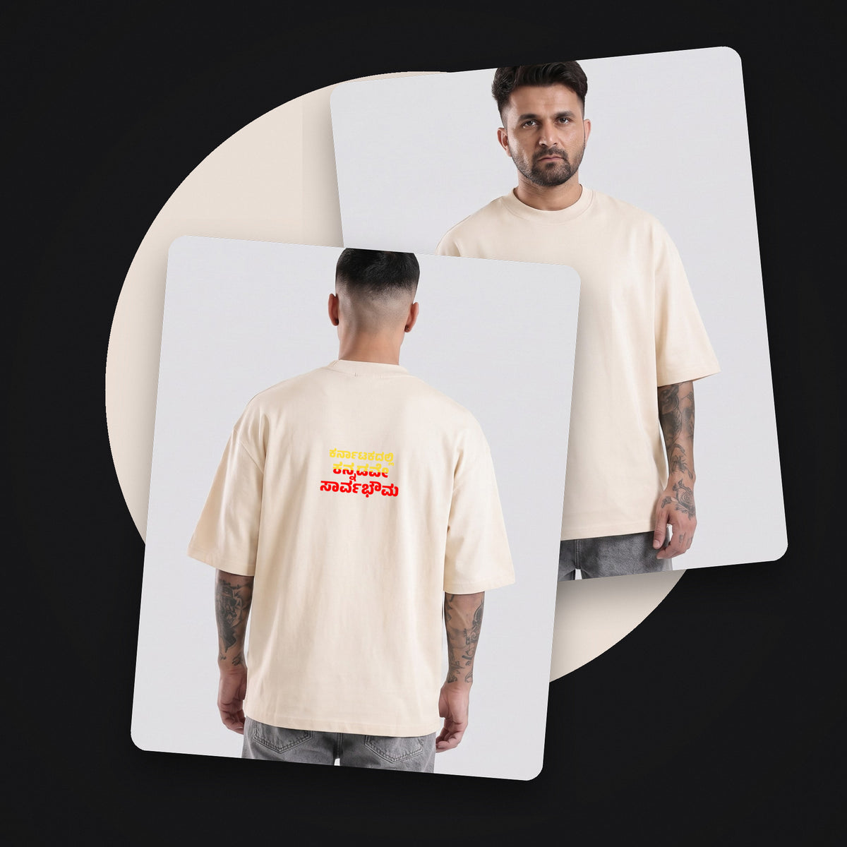 Karnatakadalli Kannadigane Sarvabhauma — Back Print — Bone — front and back style shot