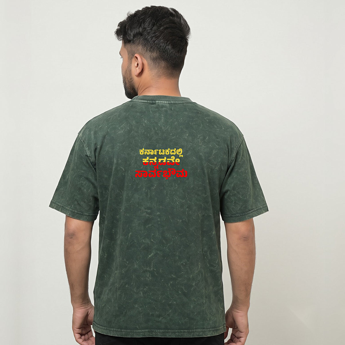 Karnatakadalli Kannadigane Sarvabhauma — Back Print — Forest Green Acid Wash — back view