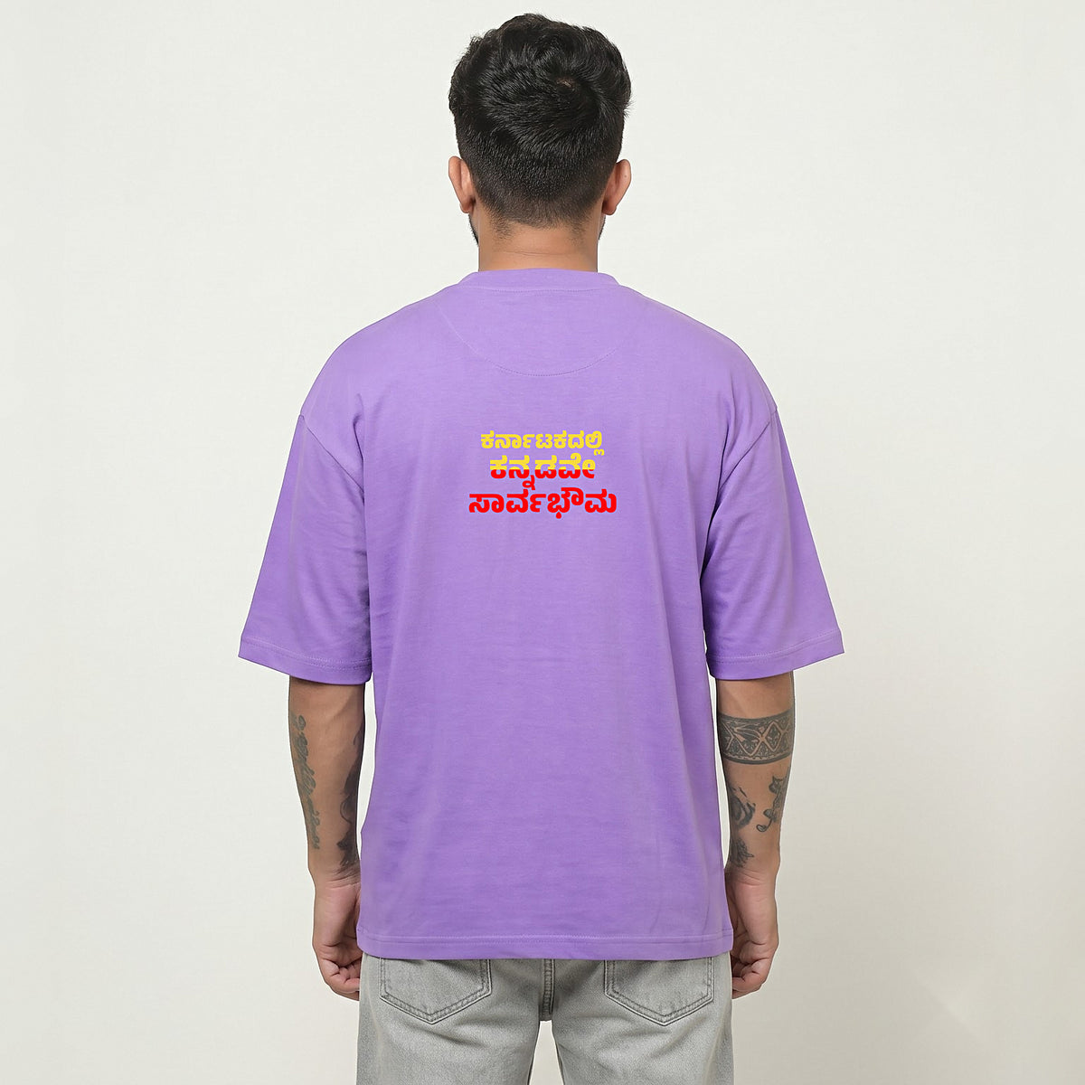Karnatakadalli Kannadigane Sarvabhauma — Back Print — Lilac — back view