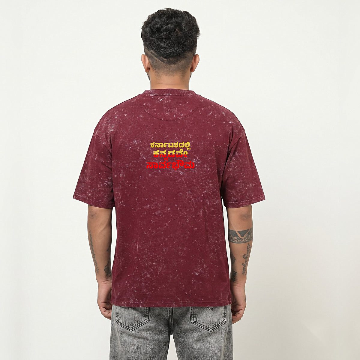 Karnatakadalli Kannadigane Sarvabhauma — Back Print — Maroon Acid Wash — back view