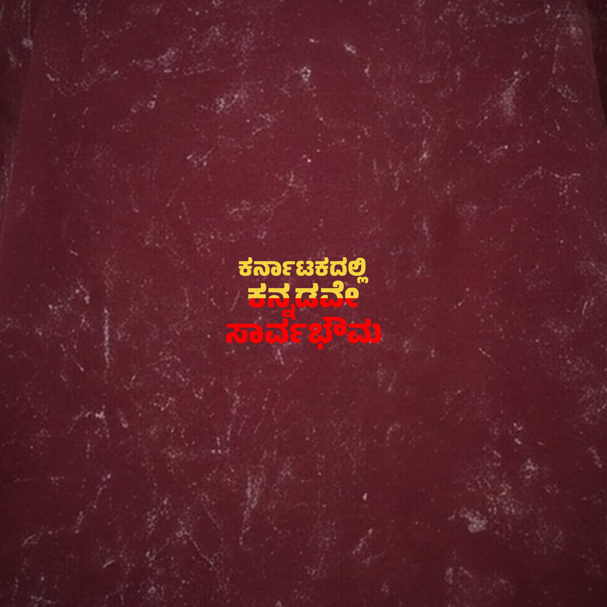 Karnatakadalli Kannadigane Sarvabhauma — Back Print — Maroon Acid Wash — artwork