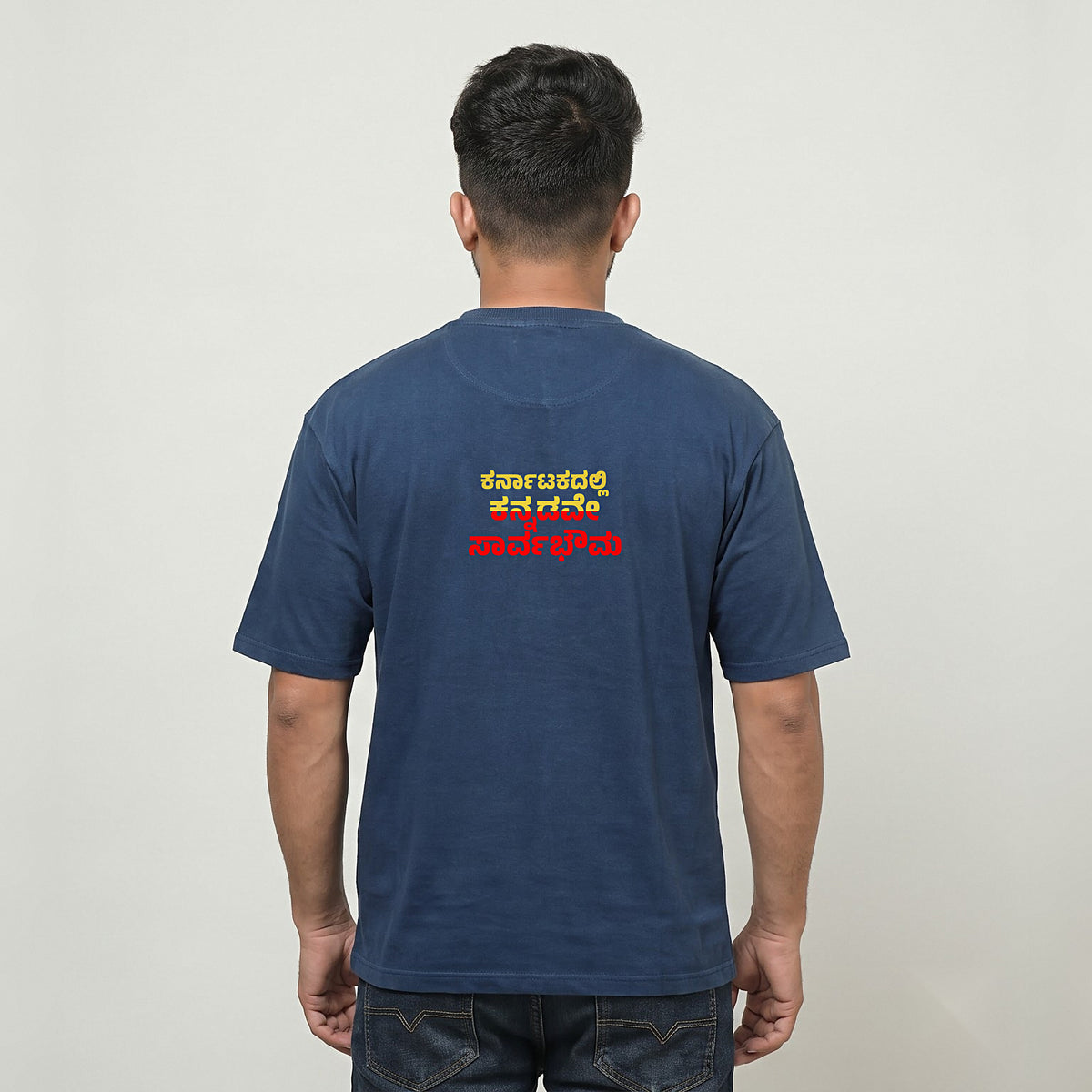 Karnatakadalli Kannadigane Sarvabhauma — Back Print — Navy Blue — back view