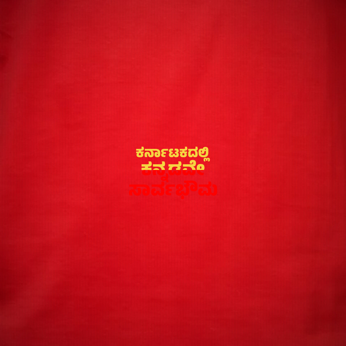 Karnatakadalli Kannadigane Sarvabhauma — Back Print — Poppy Red — artwork