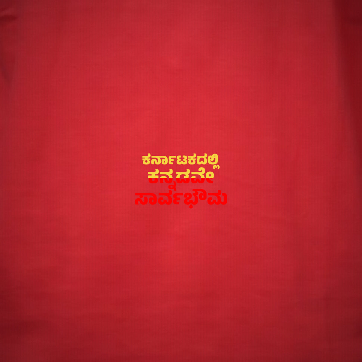 Karnatakadalli Kannadigane Sarvabhauma — Back Print — Crimson Red — artwork