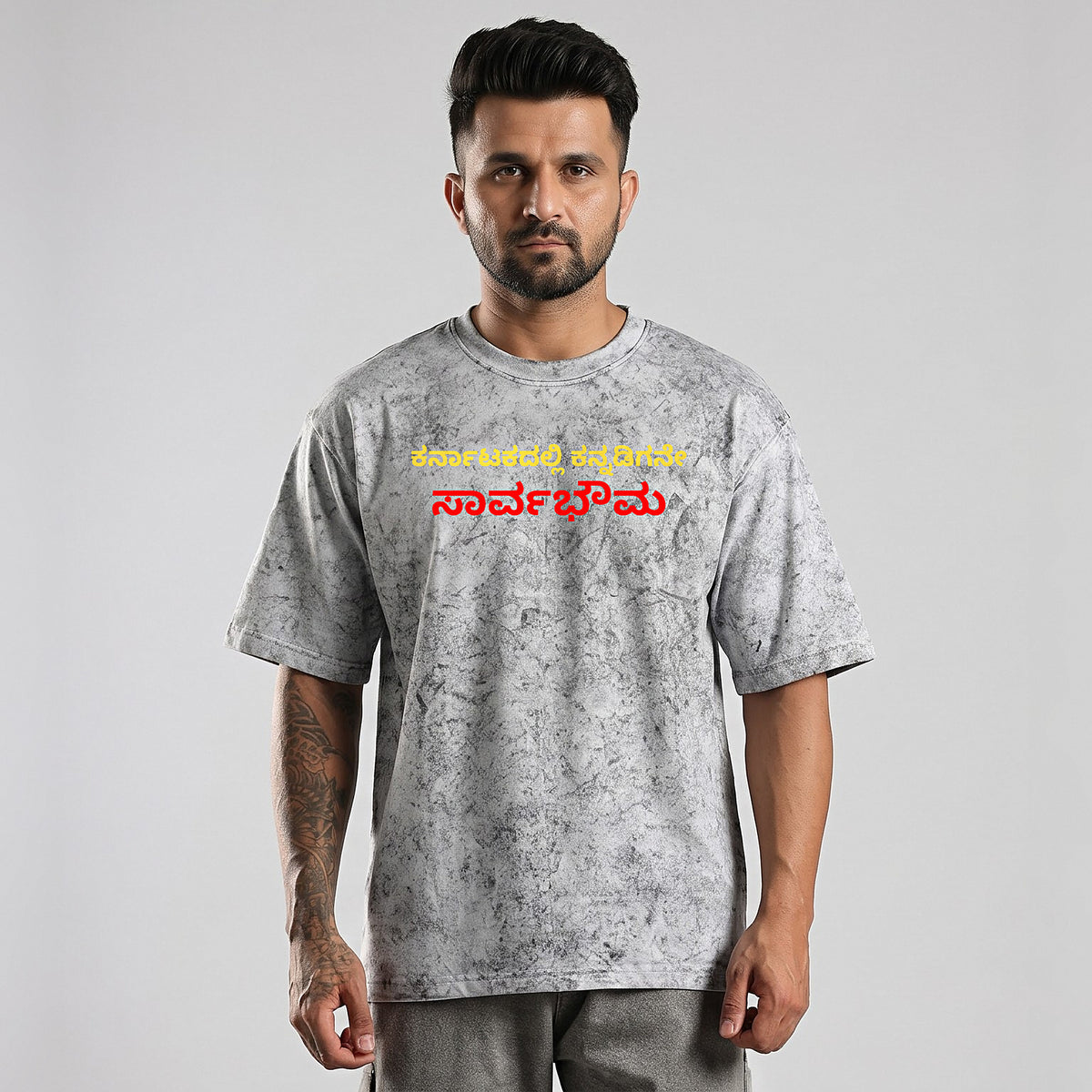 Karnatakadalli Kannadigane Sarvabhauma — Front Line, Flag Stripe Back — Ash Grey Wash — front view