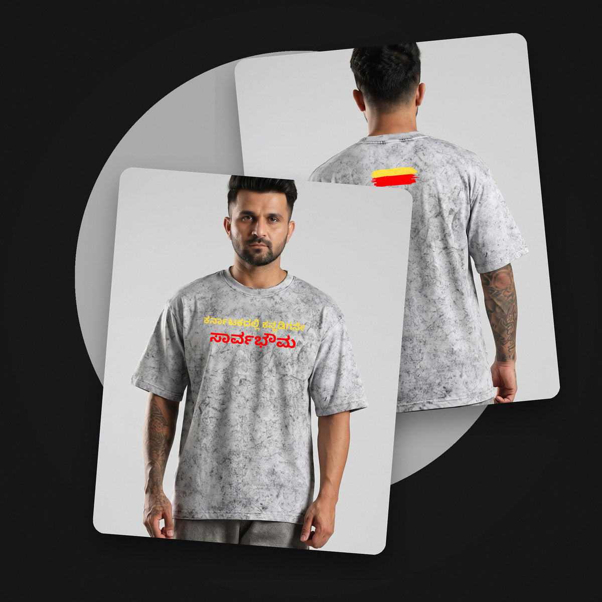 Karnatakadalli Kannadigane Sarvabhauma — Front Line, Flag Stripe Back — Ash Grey Wash — front and back style shot