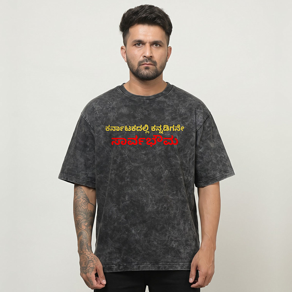 Karnatakadalli Kannadigane Sarvabhauma — Front Line, Flag Stripe Back — Charcoal Acid Wash — front view