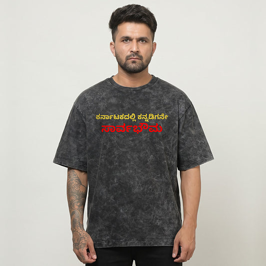 Karnatakadalli Kannadigane Sarvabhauma — Front Line, Flag Stripe Back — Charcoal Acid Wash — front view