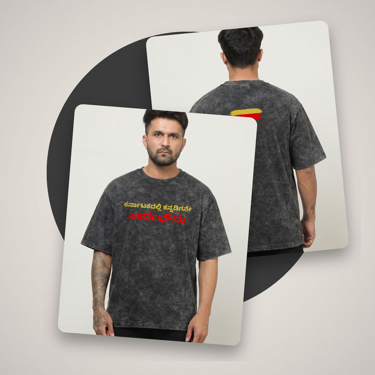 Karnatakadalli Kannadigane Sarvabhauma — Front Line, Flag Stripe Back — Charcoal Acid Wash — front and back style shot