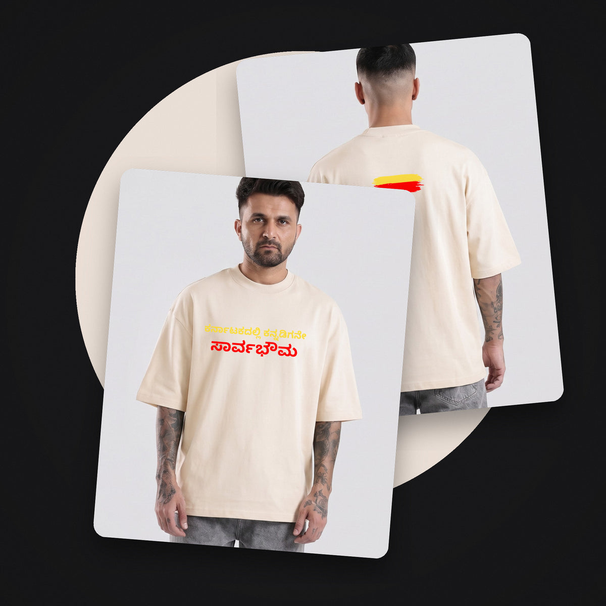 Karnatakadalli Kannadigane Sarvabhauma — Front Line, Flag Stripe Back — Bone — front and back style shot