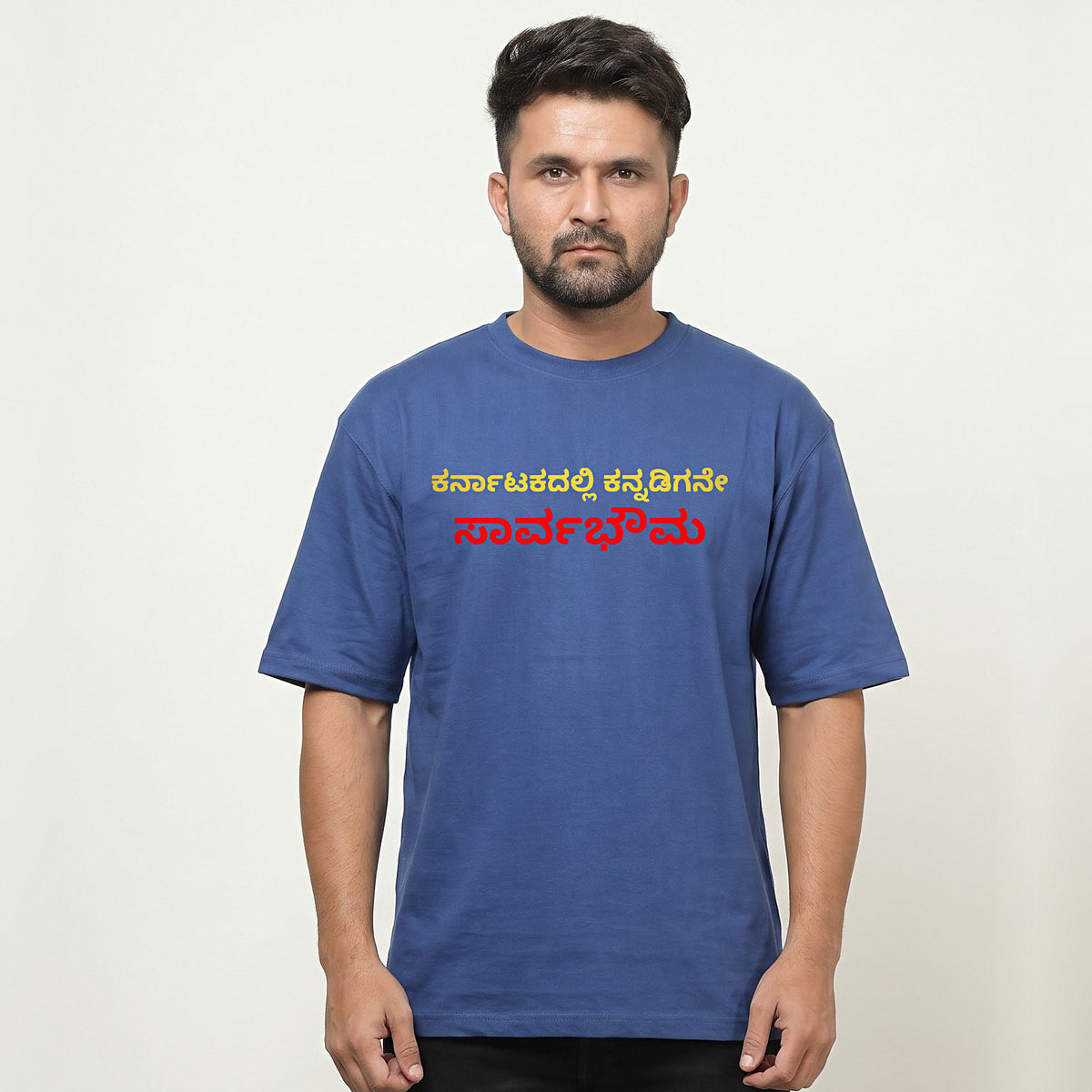 Karnatakadalli Kannadigane Sarvabhauma — Front Line, Flag Stripe Back — Cobalt Blue — front view