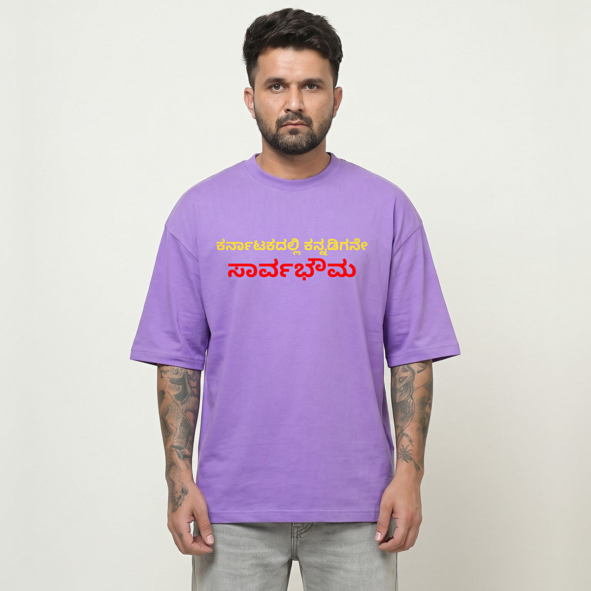 Karnatakadalli Kannadigane Sarvabhauma — Front Line, Flag Stripe Back — Lilac — front view