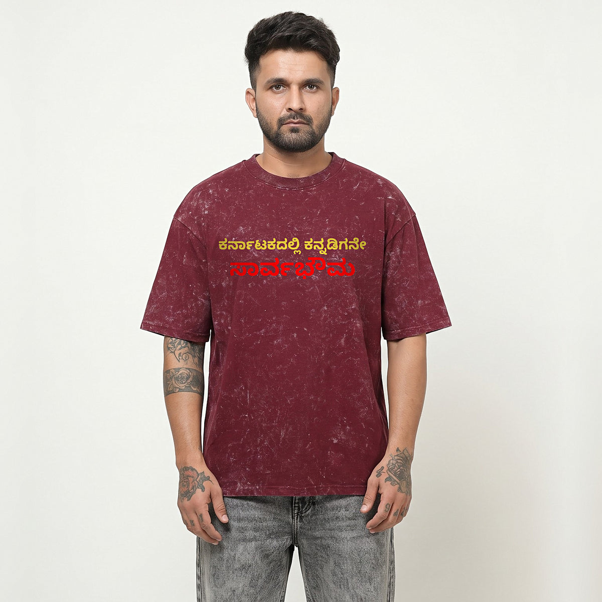 Karnatakadalli Kannadigane Sarvabhauma — Front Line, Flag Stripe Back — Maroon Acid Wash — front view