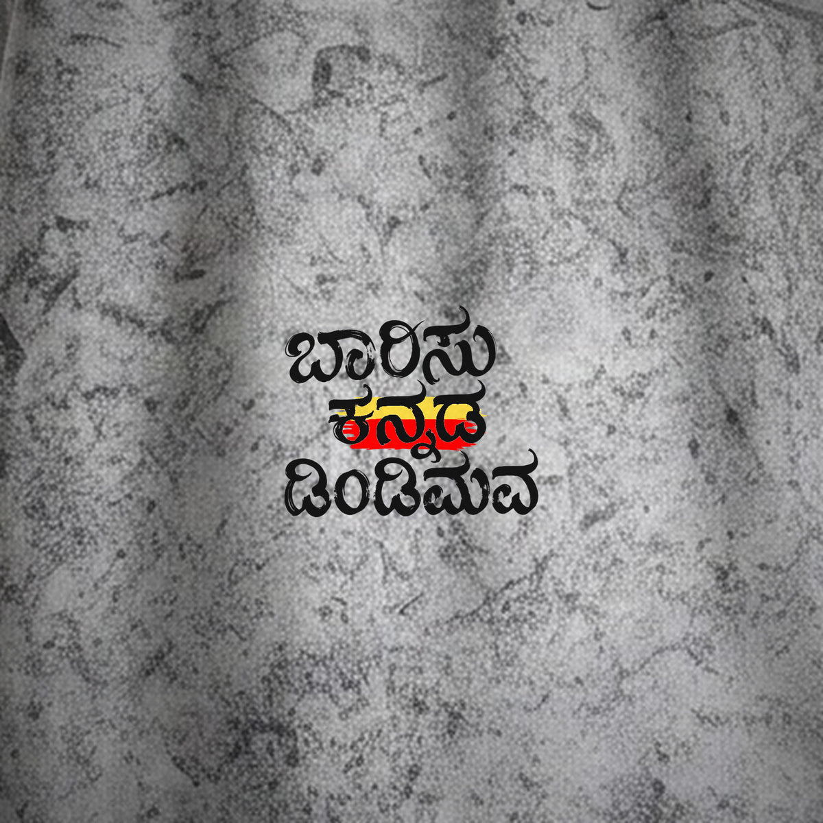 Barisu Kannada Dindimava — Front Print with Flag Stripe — Ash Grey Wash — artwork