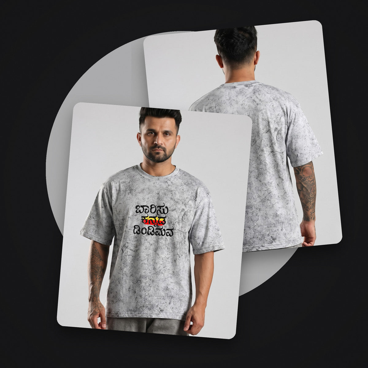 Barisu Kannada Dindimava — Front Print with Flag Stripe — Ash Grey Wash — front and back style shot