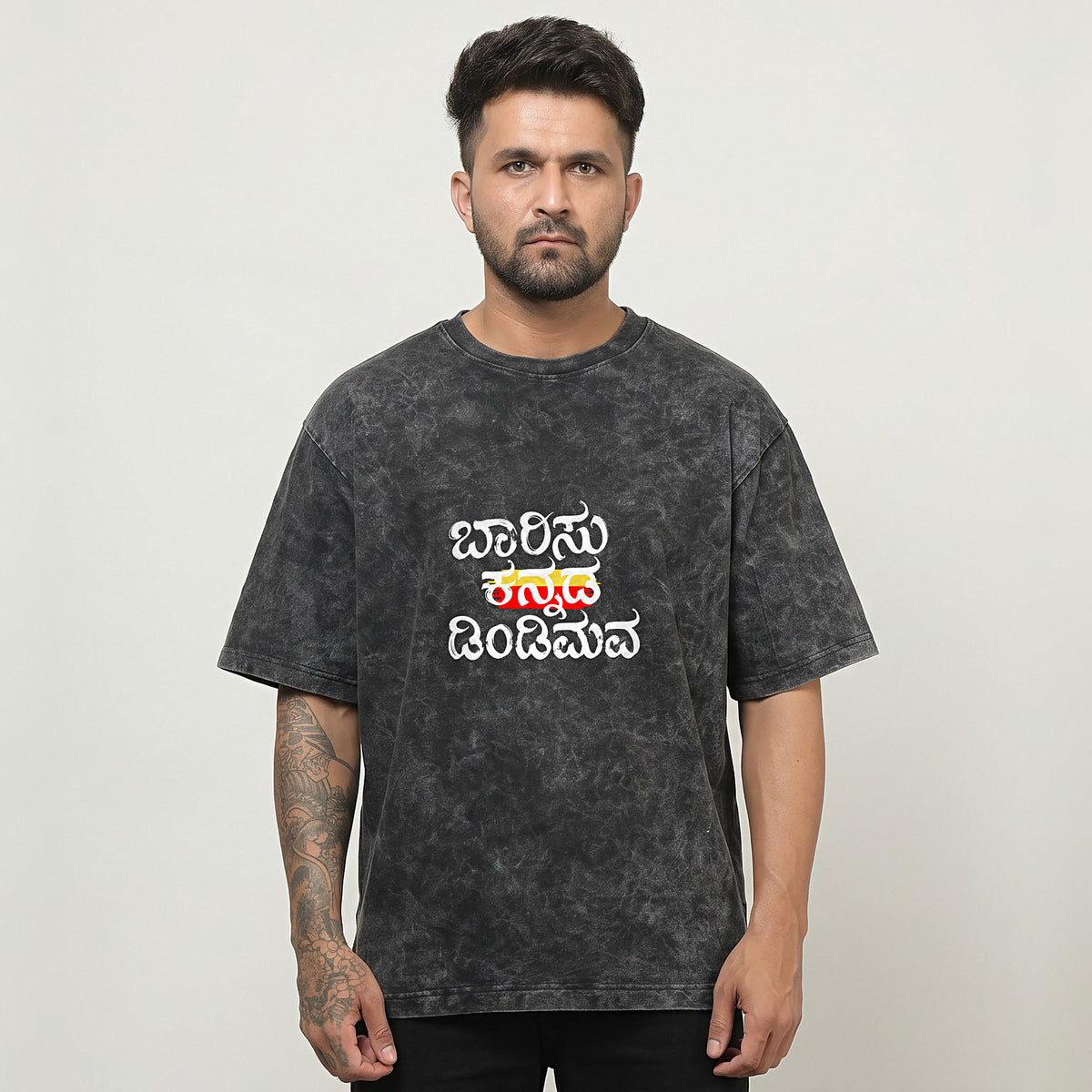 Barisu Kannada Dindimava — Front Print with Flag Stripe — Charcoal Acid Wash — front view