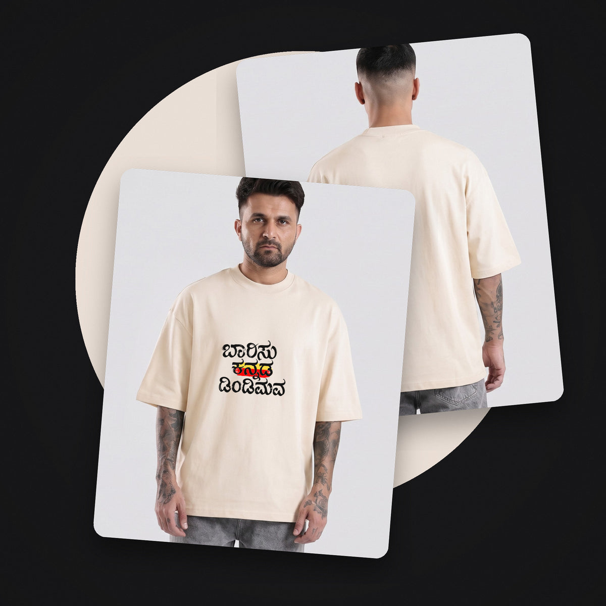 Barisu Kannada Dindimava — Front Print with Flag Stripe — Bone — front and back style shot