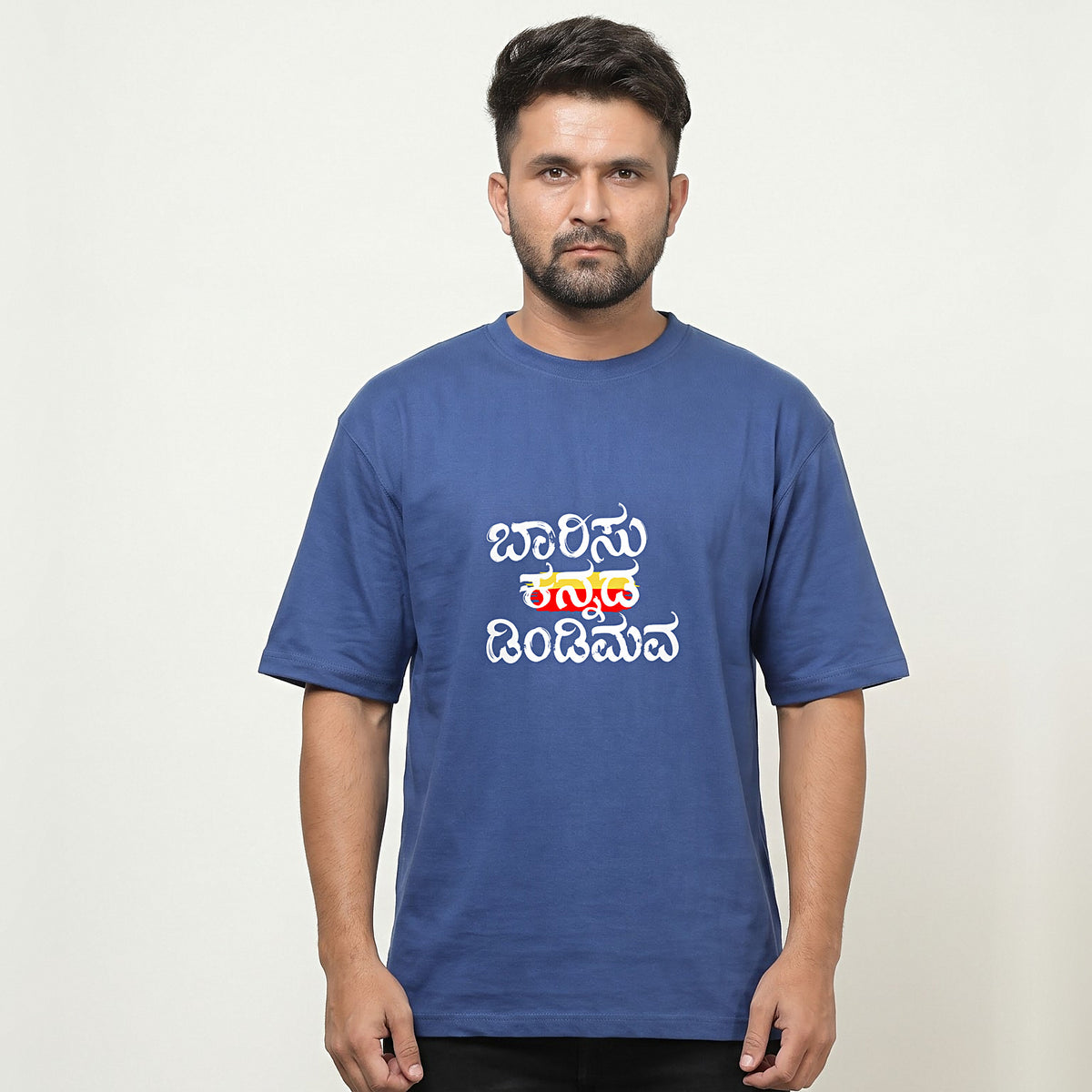 Barisu Kannada Dindimava — Front Print with Flag Stripe — Cobalt Blue — front view